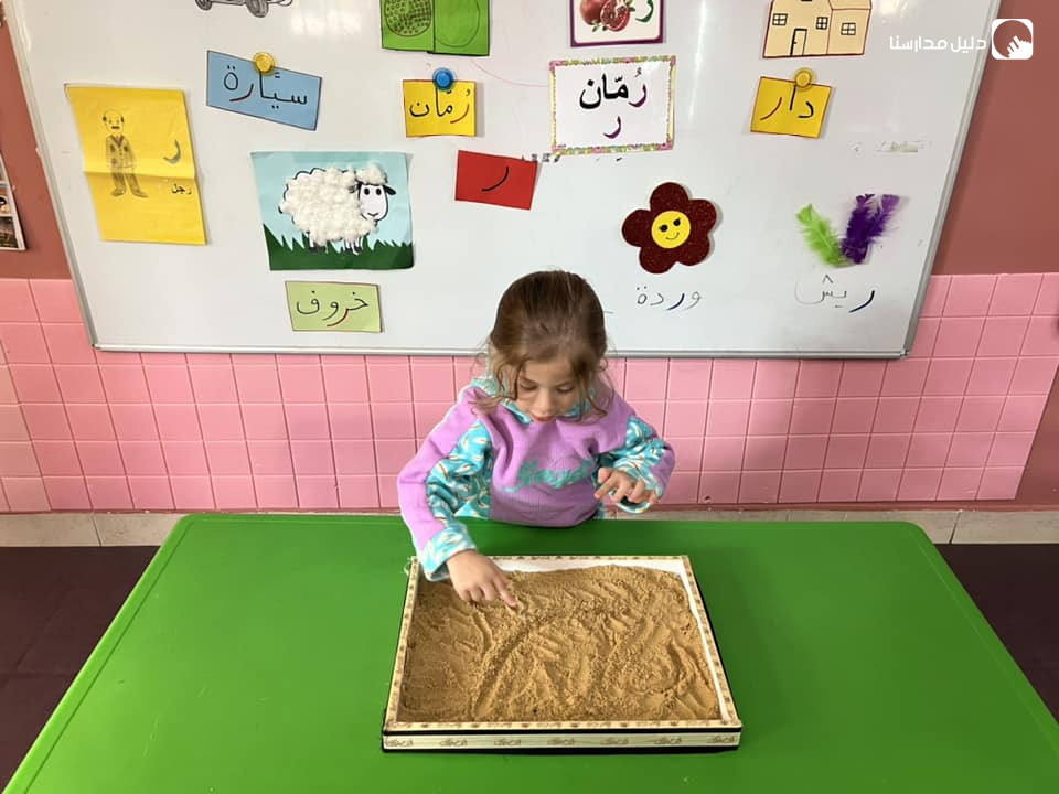 حضانة روح الفؤاد slide 8