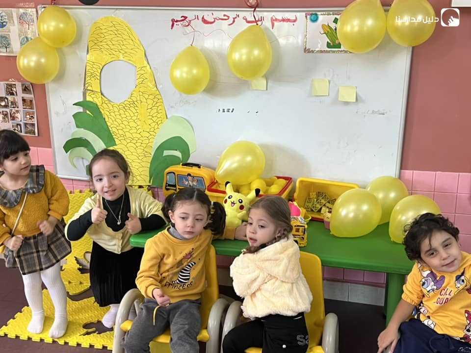 حضانة روح الفؤاد slide 7