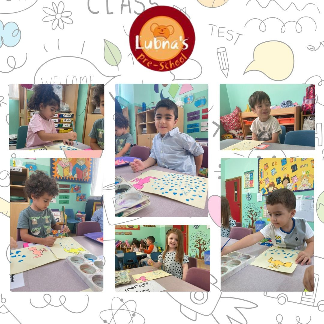 حضانة لبنى slide 8