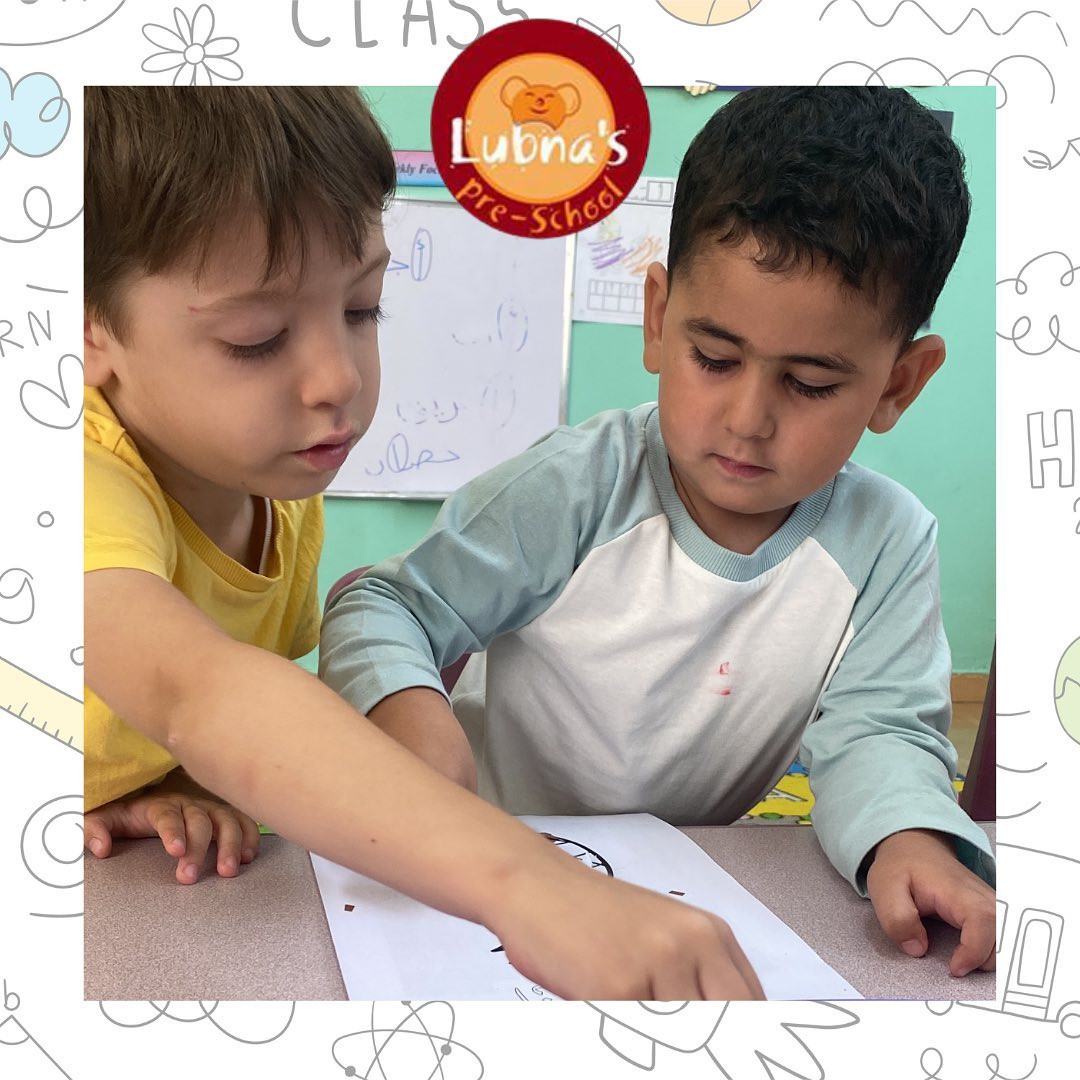 حضانة لبنى slide 3