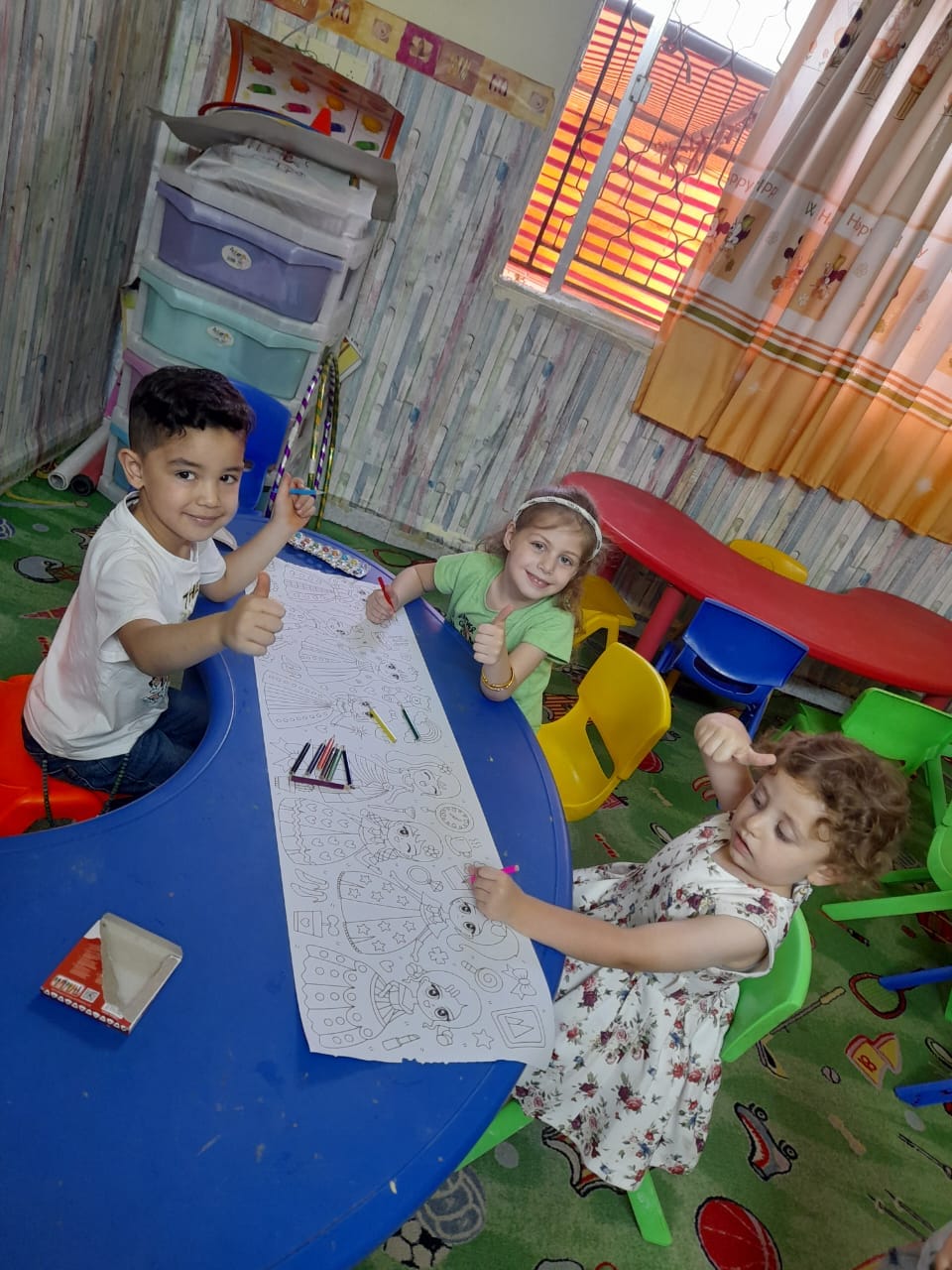 حضانة ضحكتي slide 11