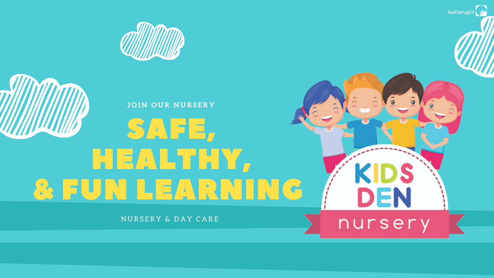Kids Den Nursery slide 3