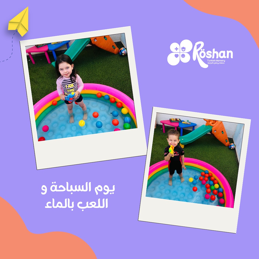 حضانة روشان slide 4