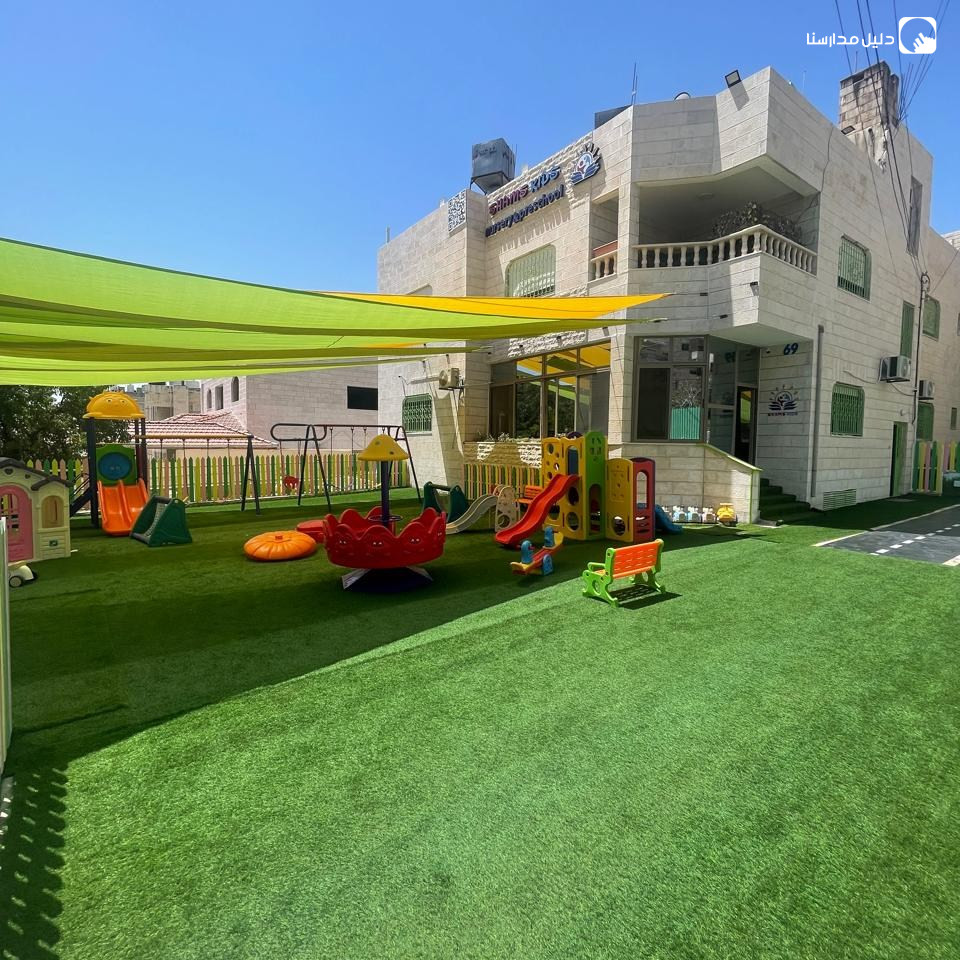 حضانة شمس الطفولة slide 2