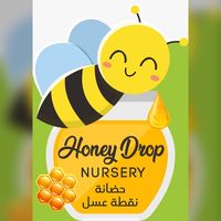حضانة نقطة عسل slide 1