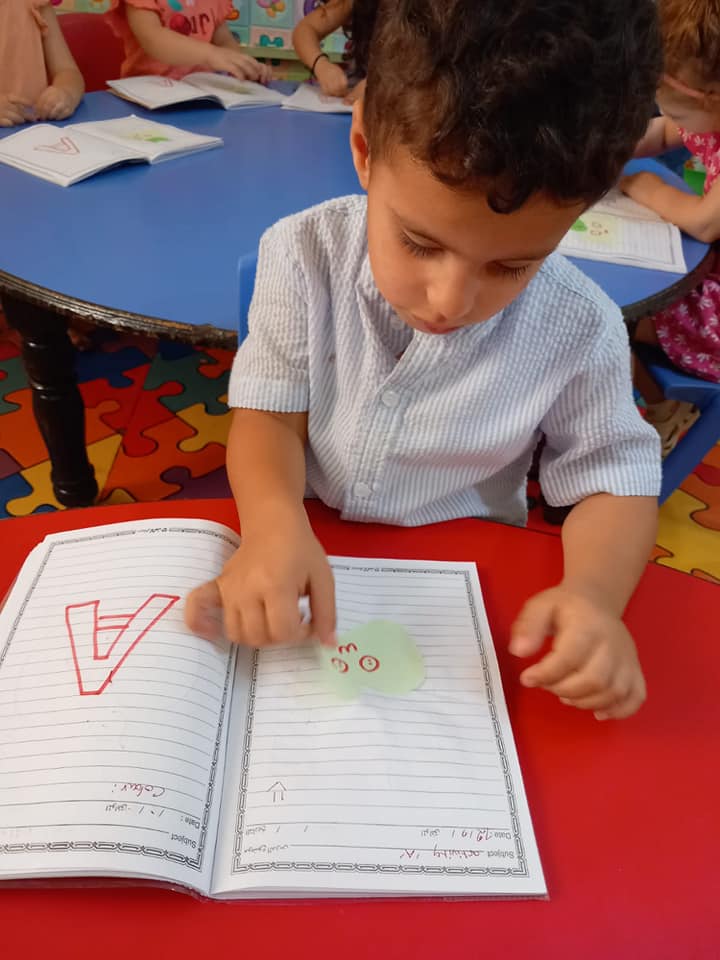 حضانة الخطى الصغيرة slide 8