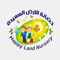 حضانة الأرض السعيدة slide 1