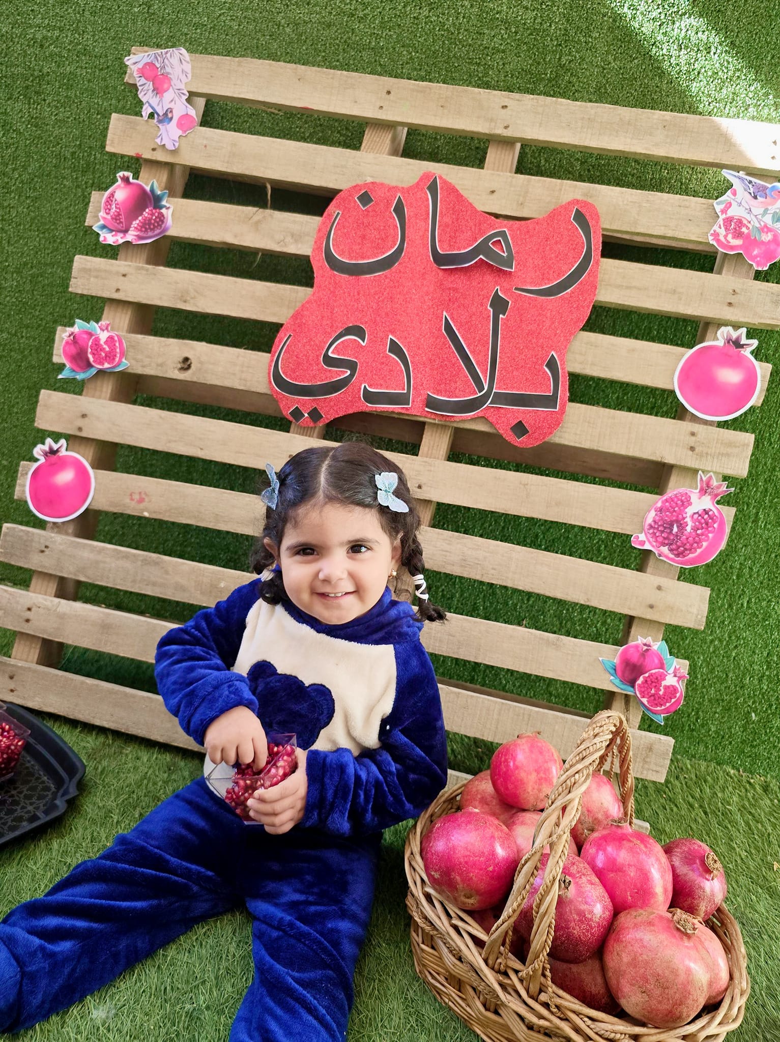 حضانة جوري slide 5