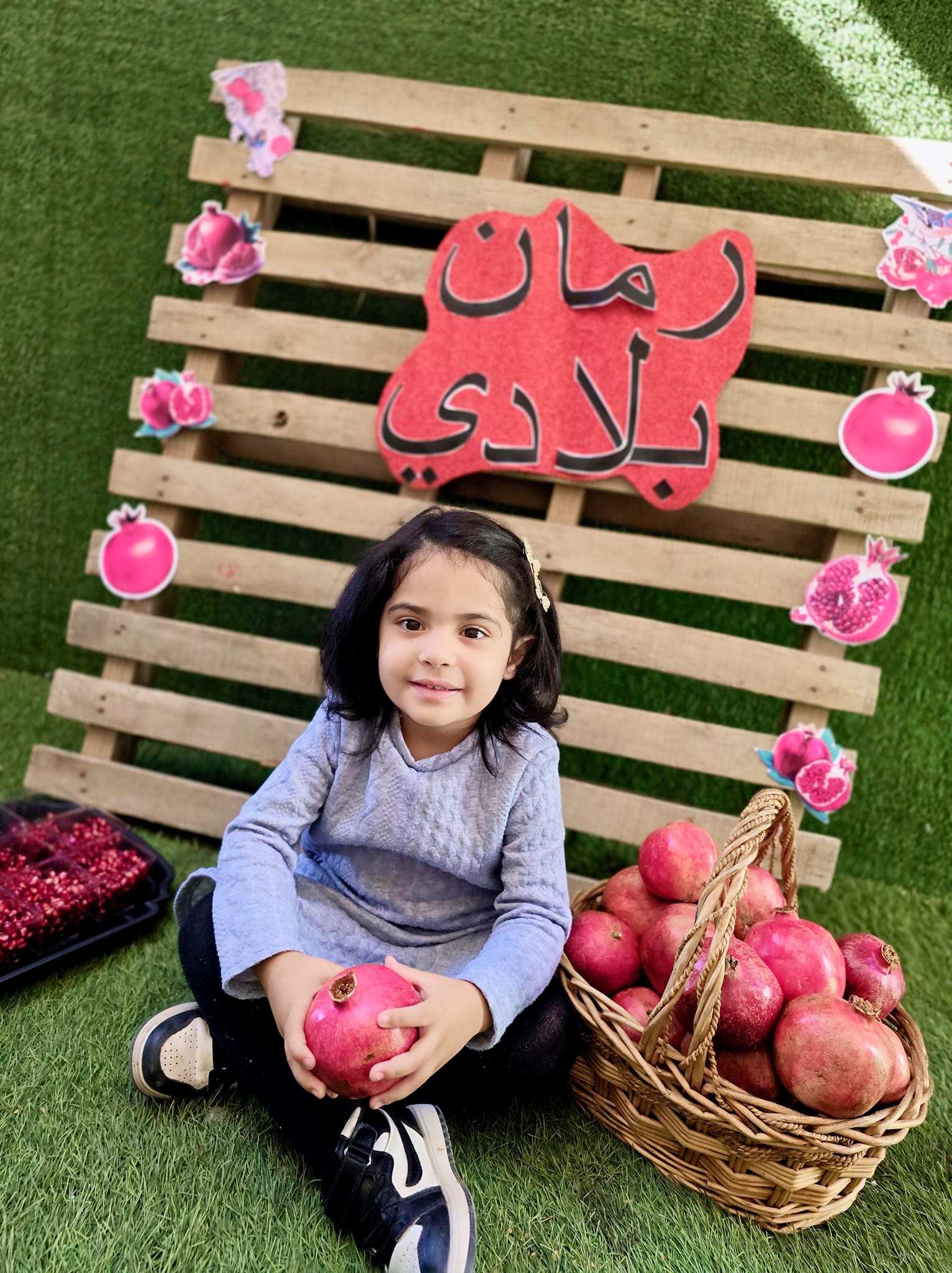 حضانة جوري slide 6