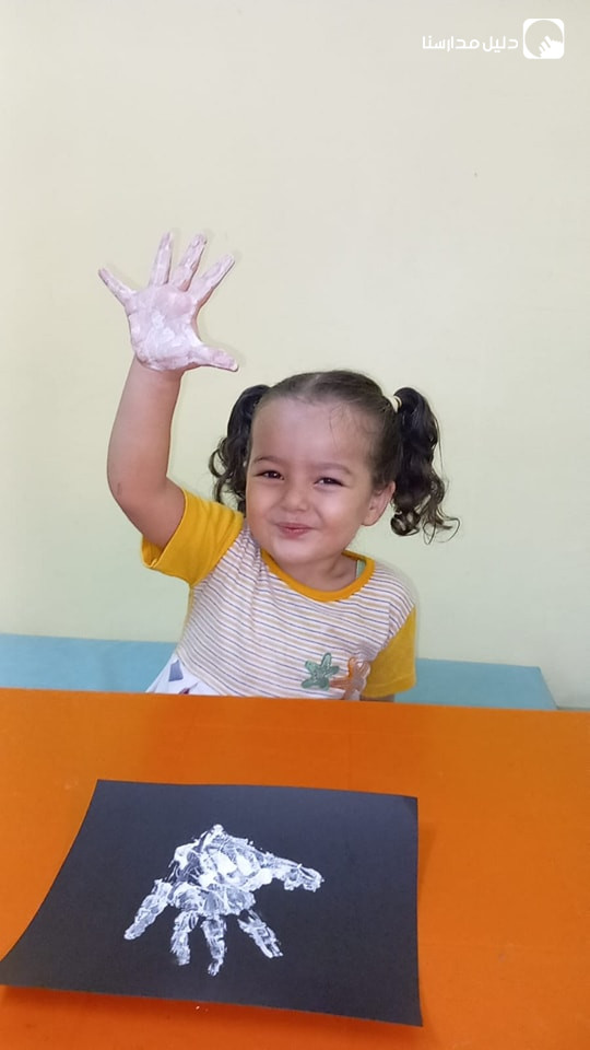 حضانة اليوم السعيد slide 3