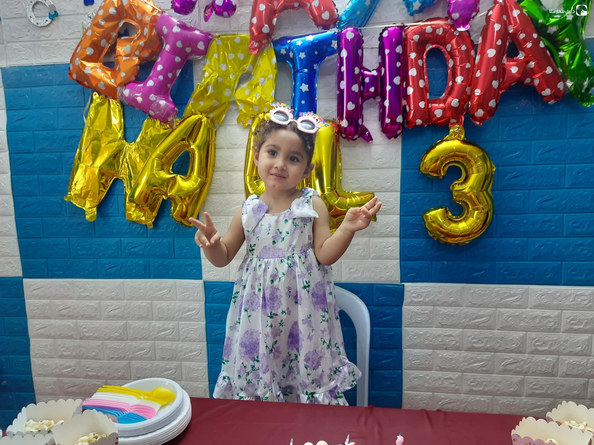 حضانة جود وليان slide 4