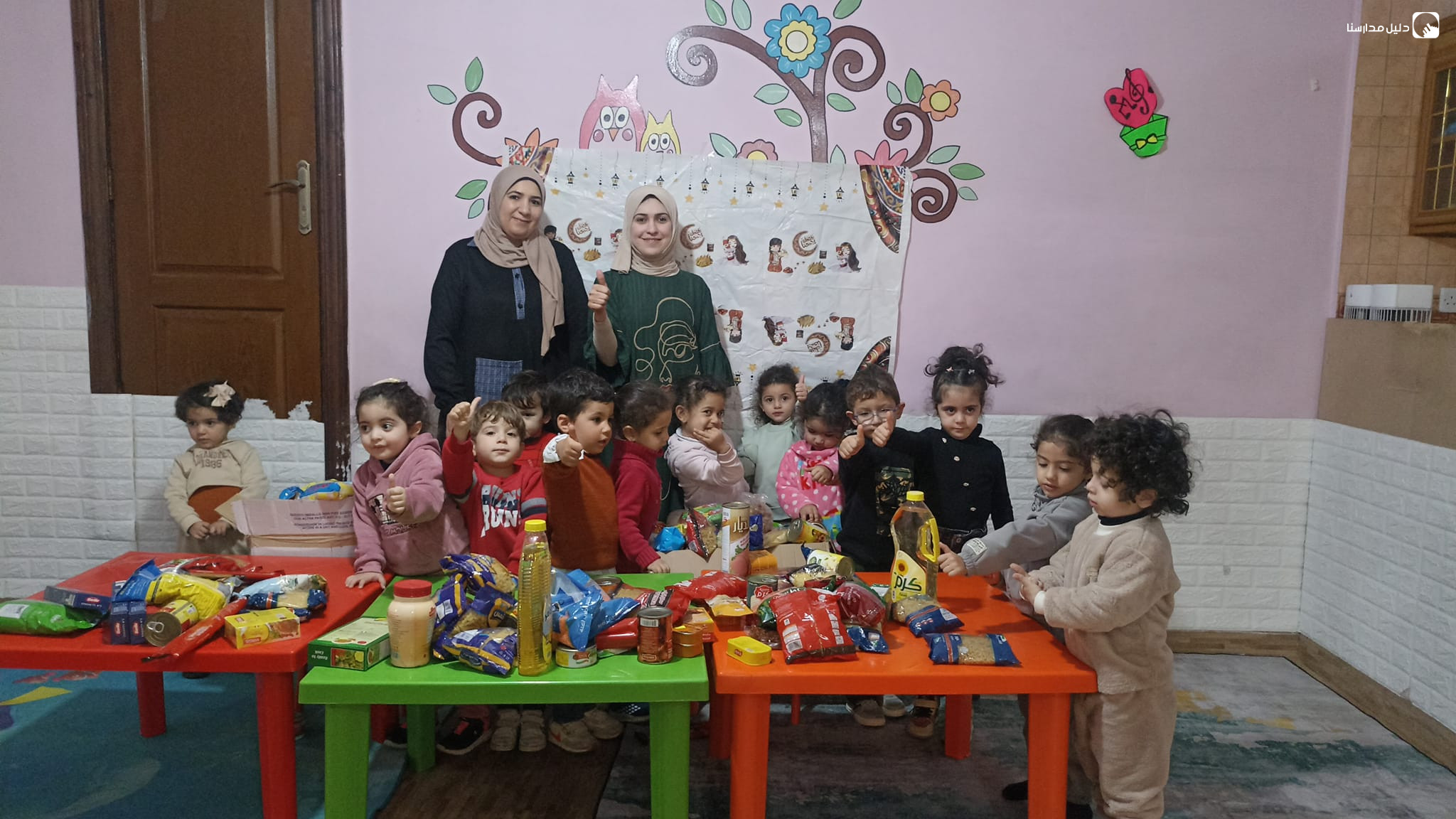 حضانة دنيا المرح slide 2