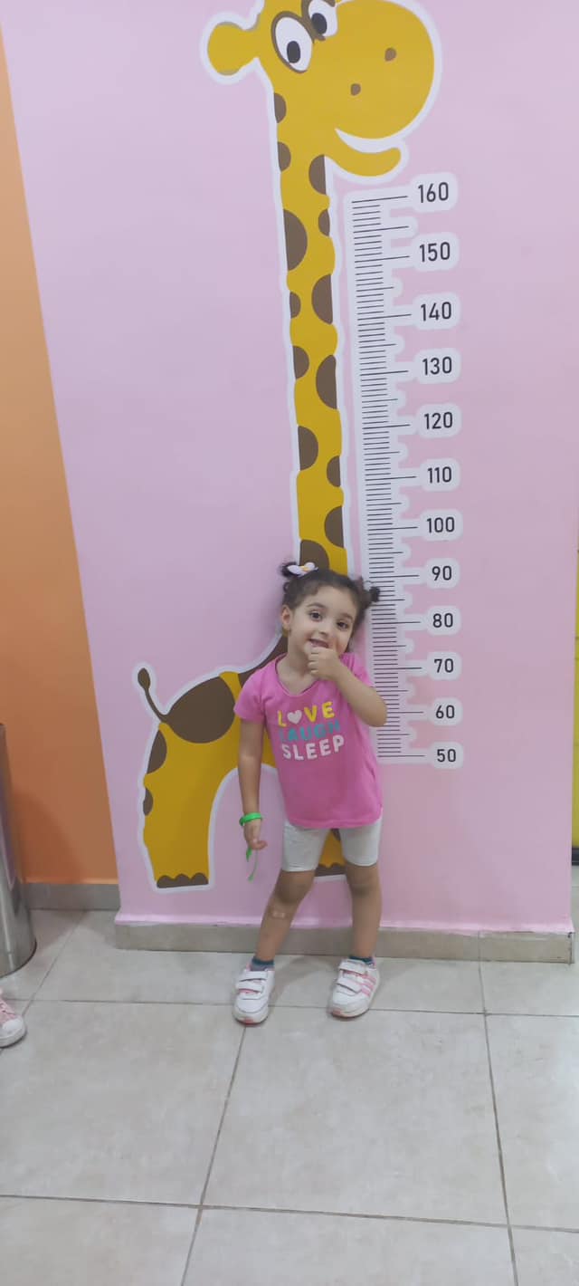 حضانة غلا الجواهر slide 5