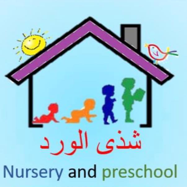 حضانة شذى الورد slide 1