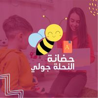 Jolly Bee Nursery and Preschool slide 1