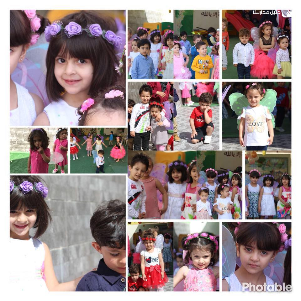 حضانة الميمة النموذجية slide 2