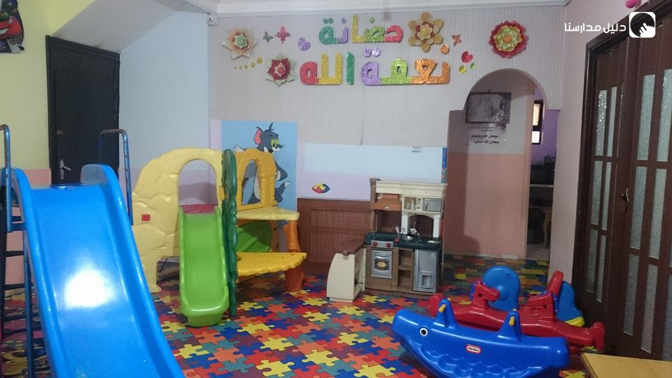 حضانة نعمة الله slide 2