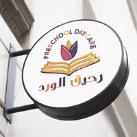 حضانة رحيق الورد slide 1