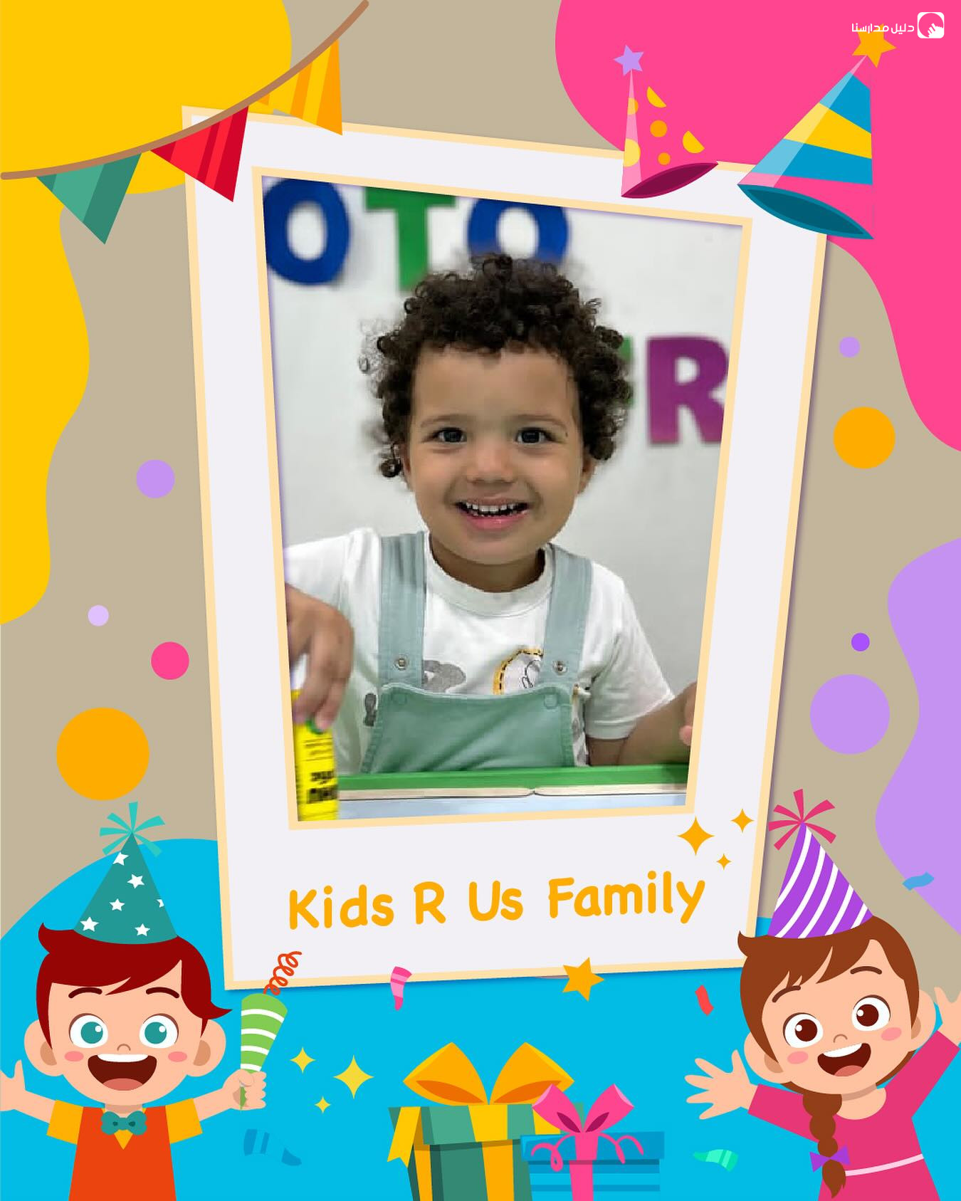 kids Rus slide 3