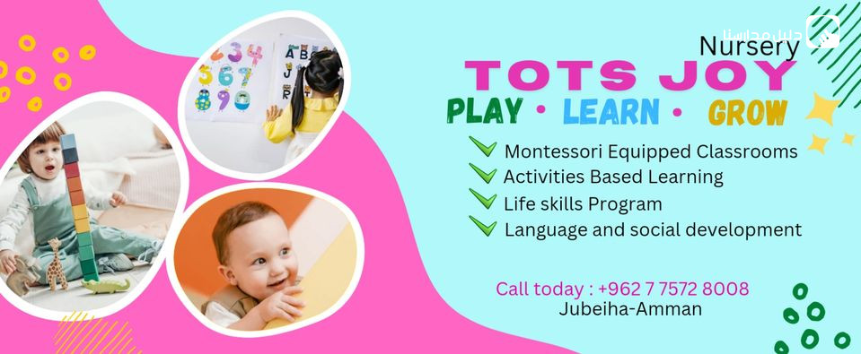 Tots Joy Nursery slide 2