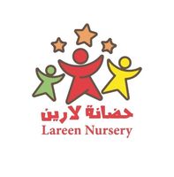 حضانة لارين slide 1