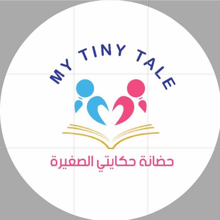 حضانة حكايتي الصغيرة slide 1