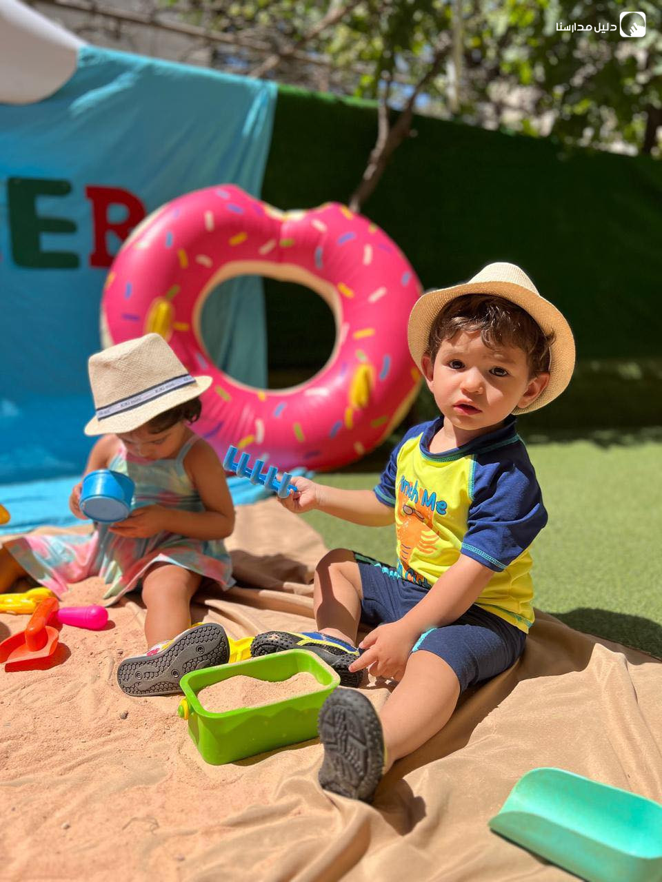 حضانة هورايزن slide 5