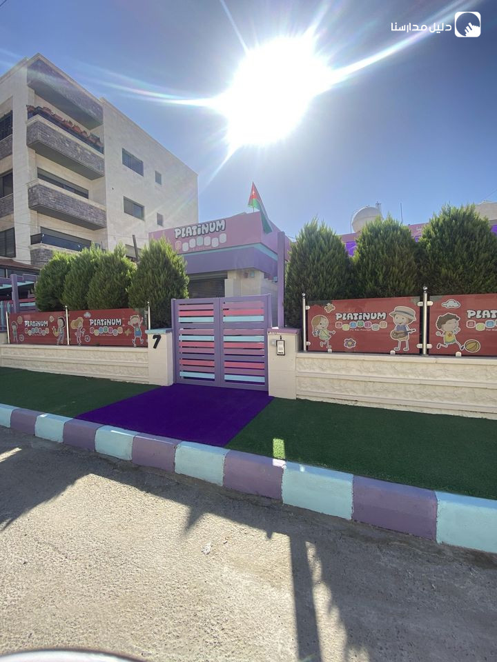 Platinum Academy Nursery and Preschool slide 2