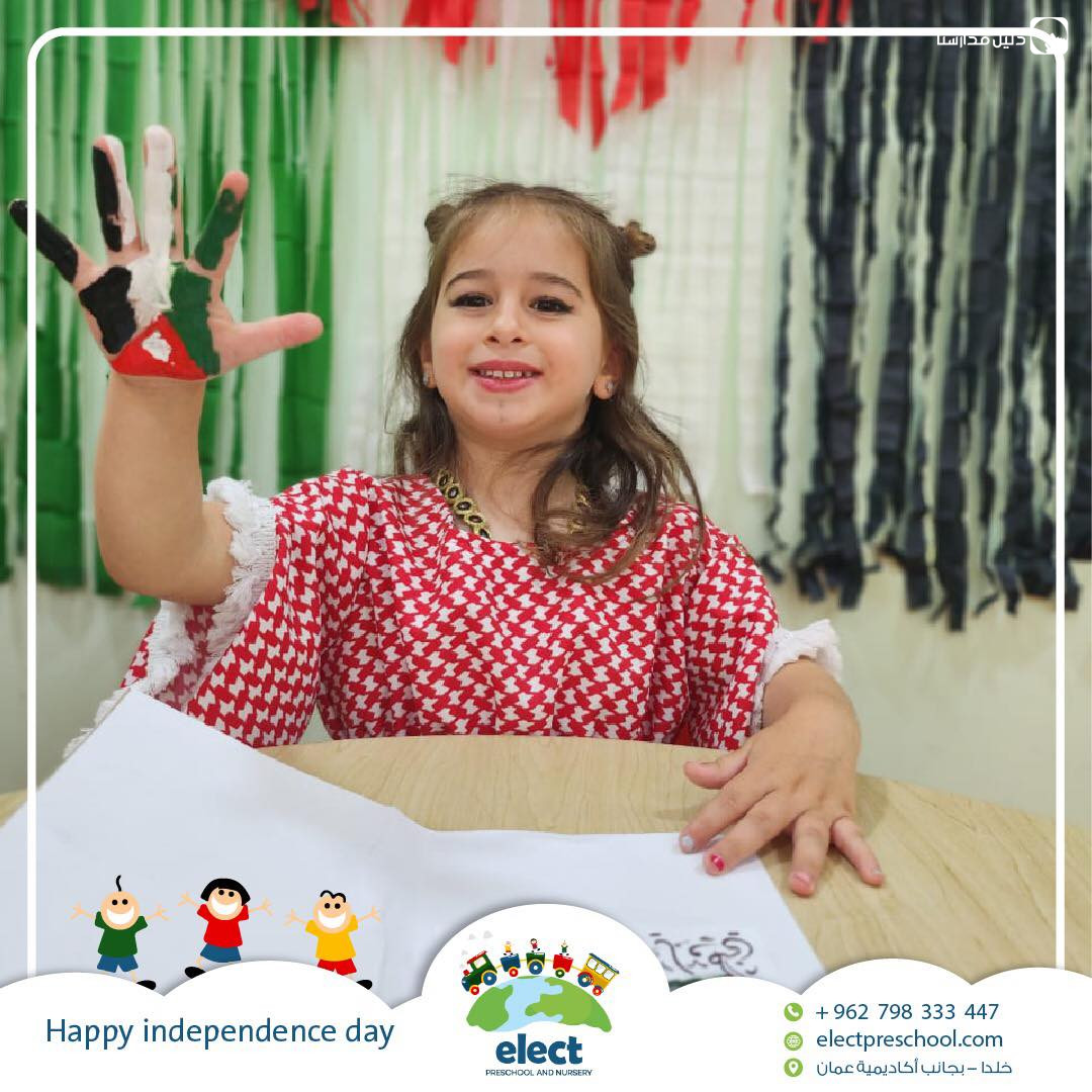 Elect Preschool and Nursery slide 4