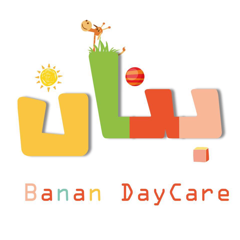 حضانة بنان slide 1