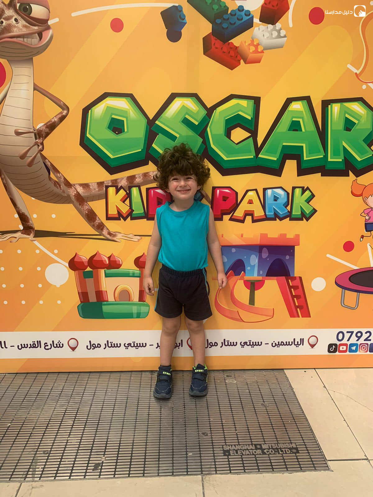 حضانة الفراولة slide 2