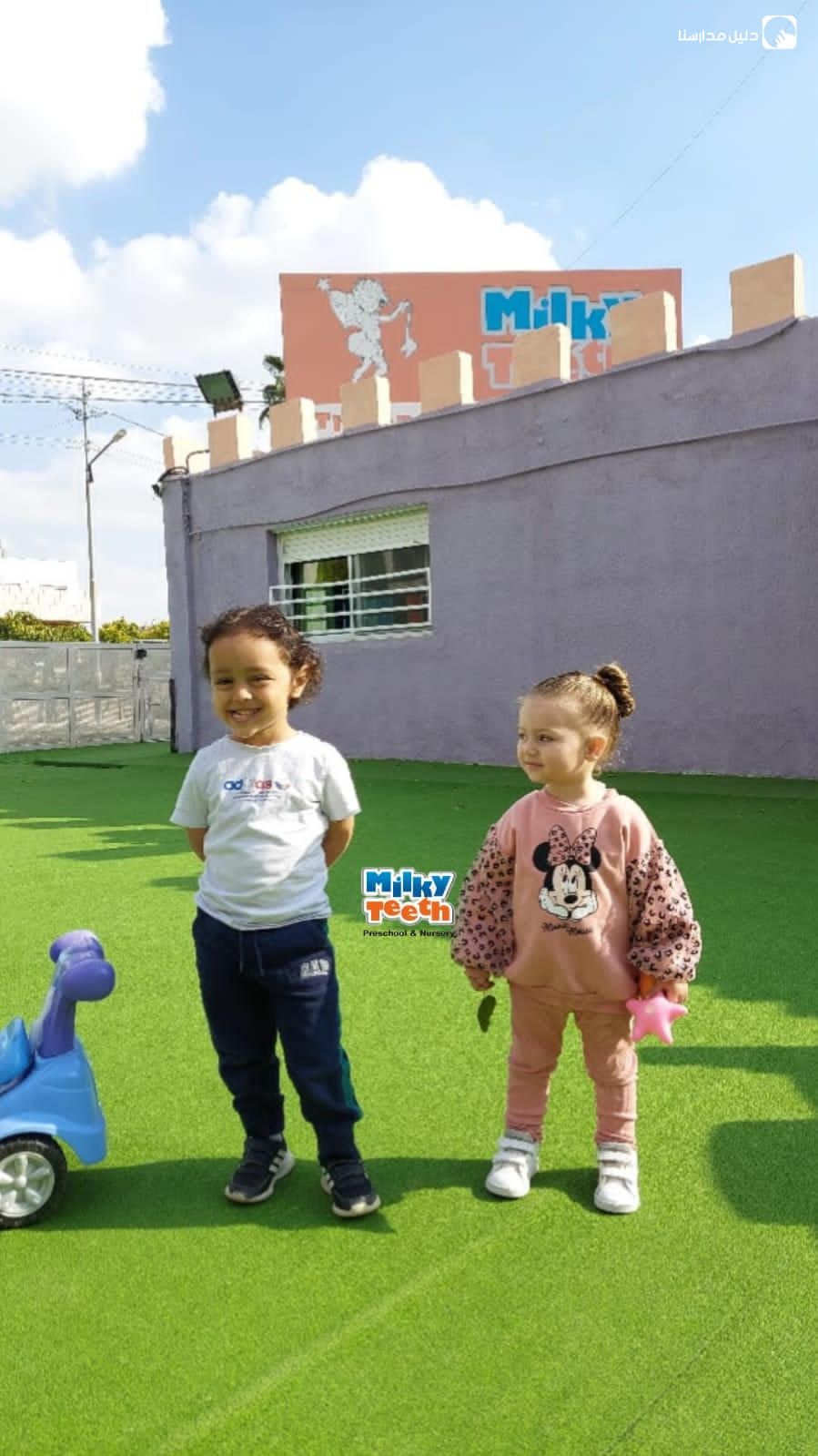 حضانة الاسنان اللبنية slide 3