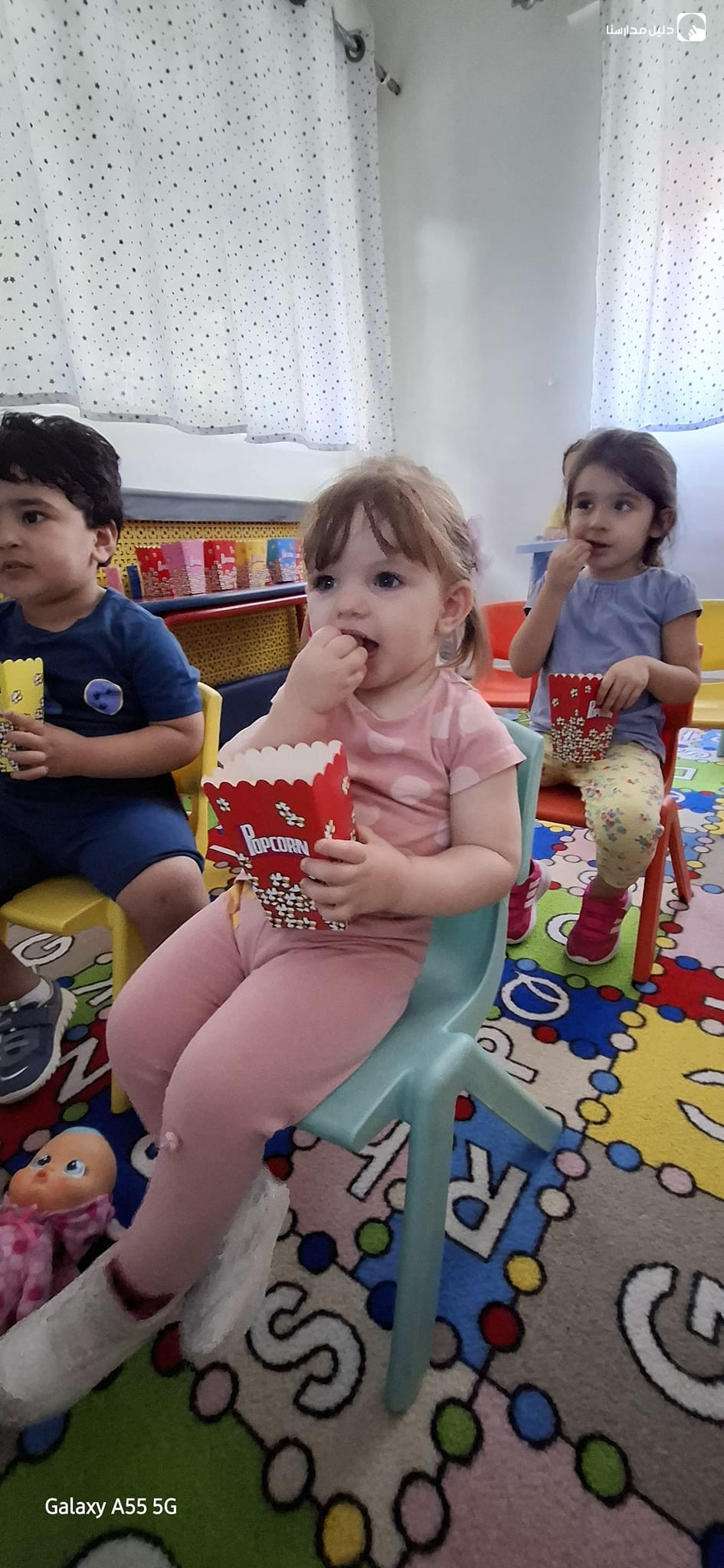 حضانة الاطفال المبتسمون slide 2