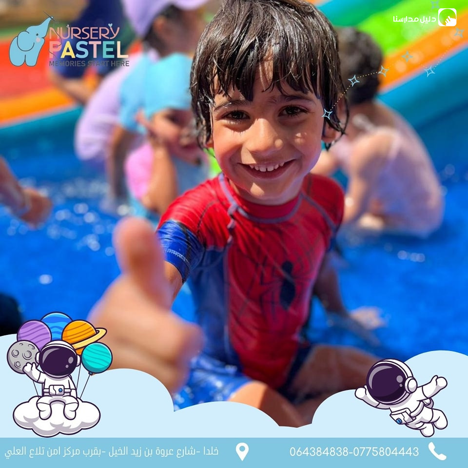 حضانة باستيل slide 6