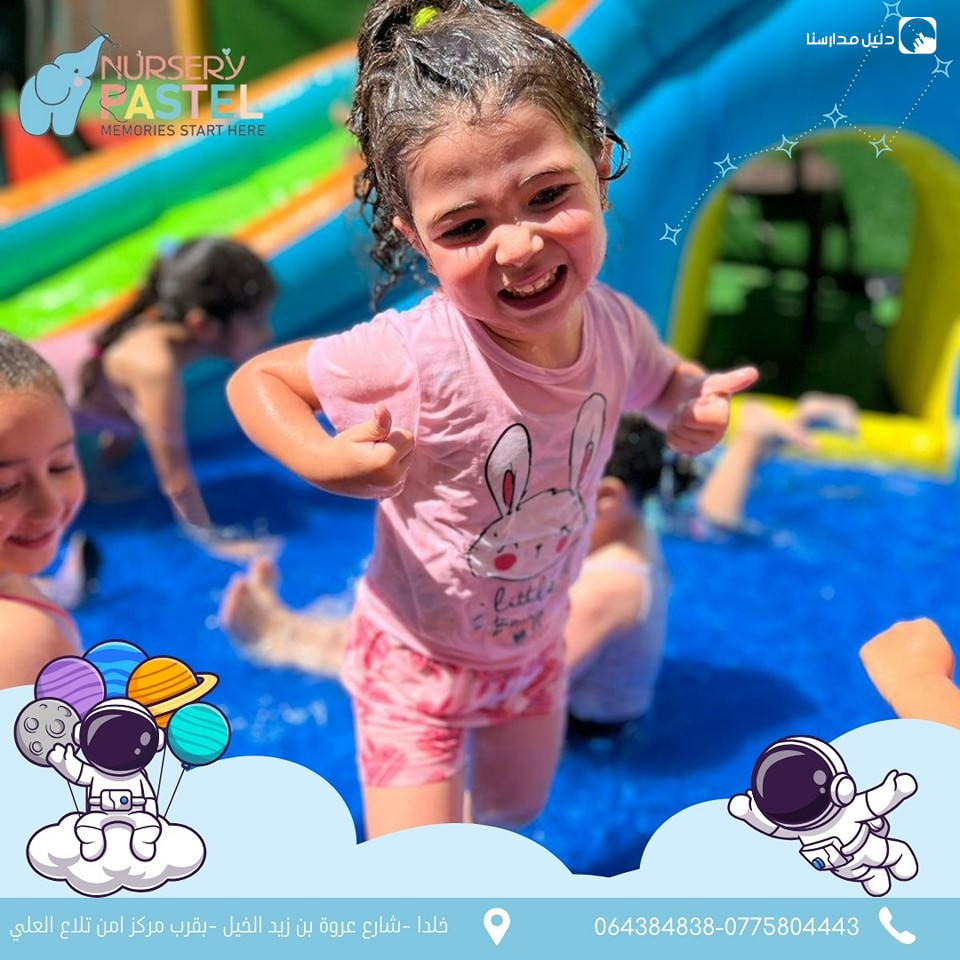 حضانة باستيل slide 5