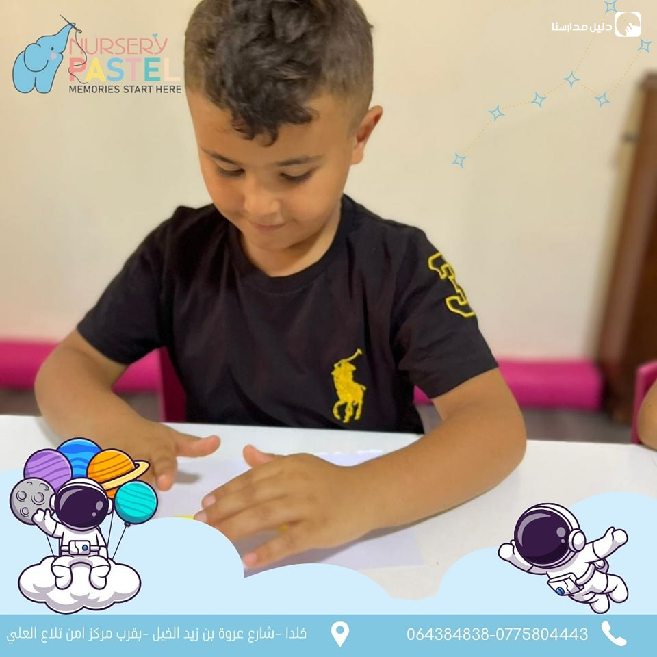 حضانة باستيل slide 4