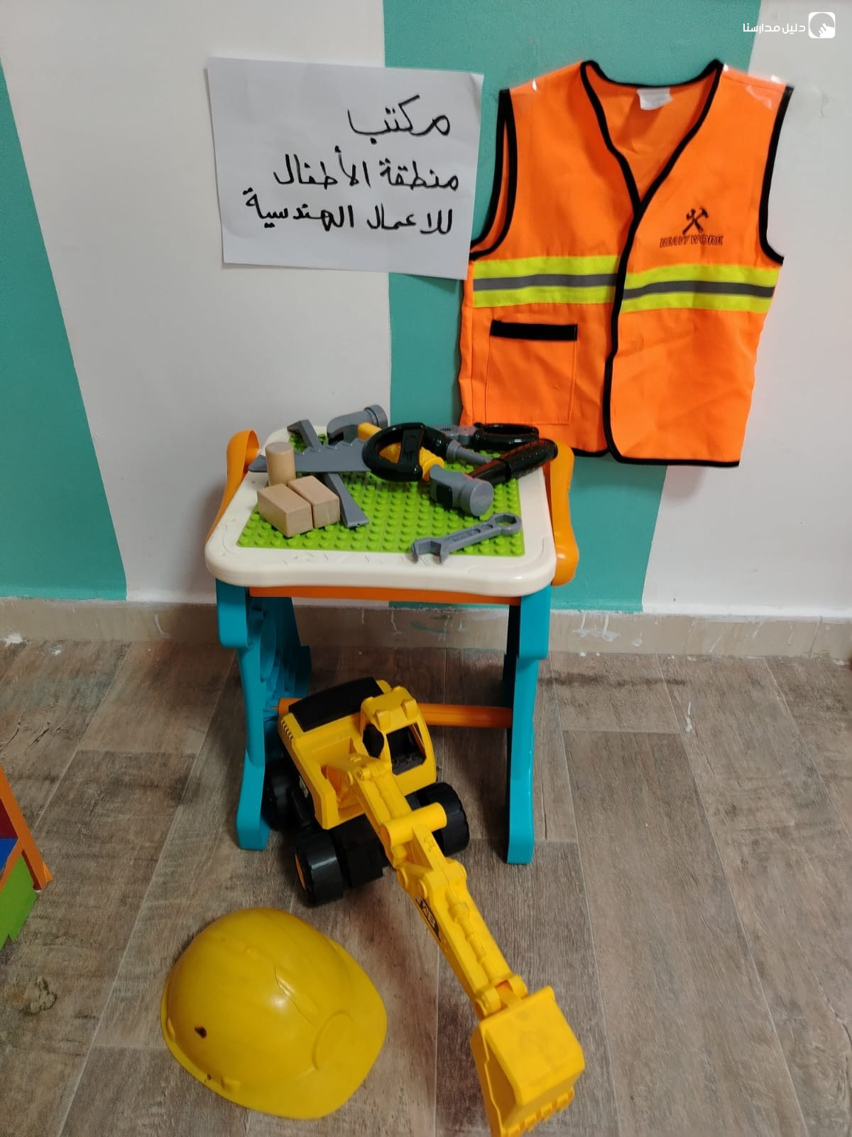 حضانة منطقة الطفل slide 5