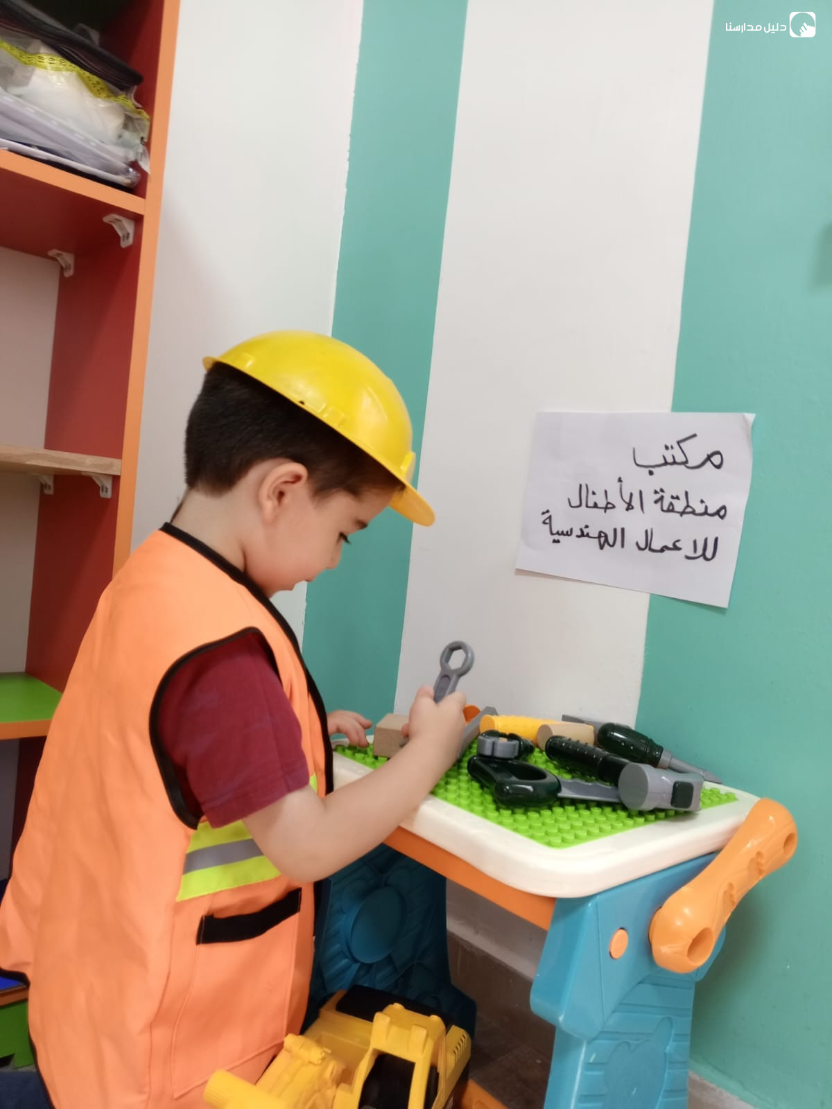 حضانة منطقة الطفل slide 2