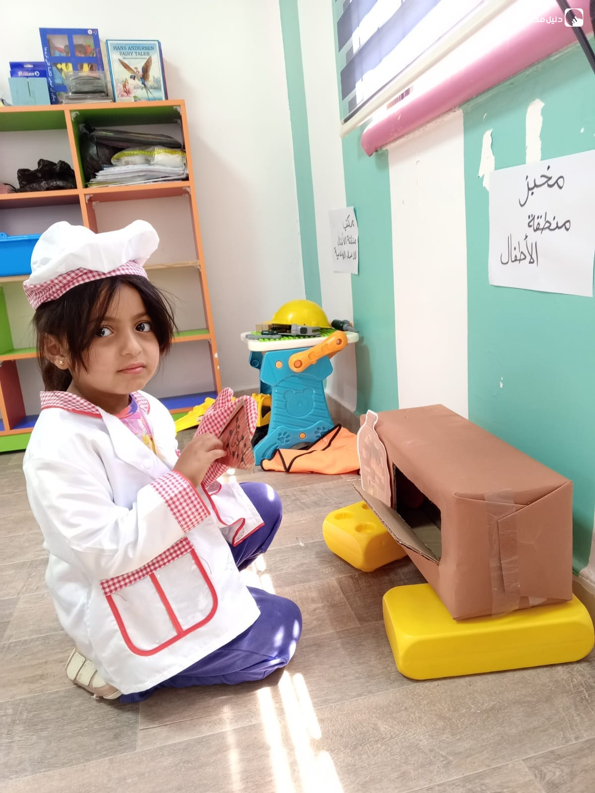 حضانة منطقة الطفل slide 3
