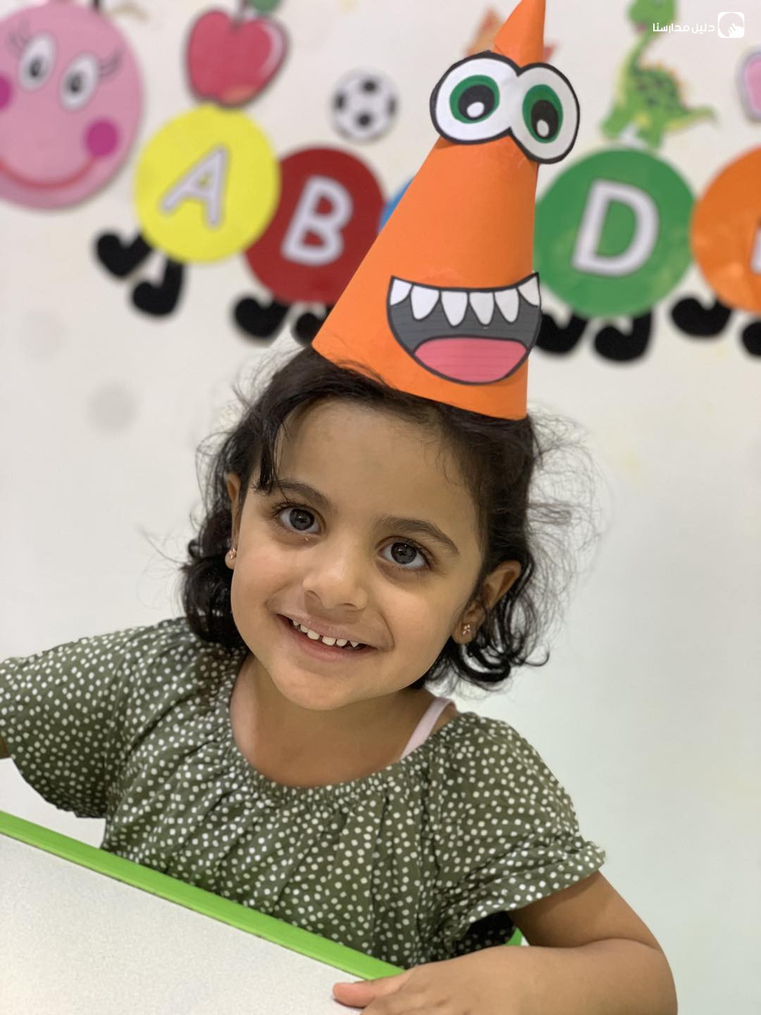 Fun First Preschool slide 8