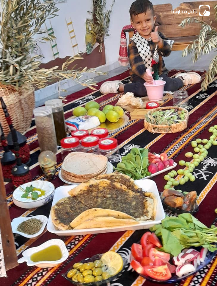 حضانة بسمة رفيف slide 4