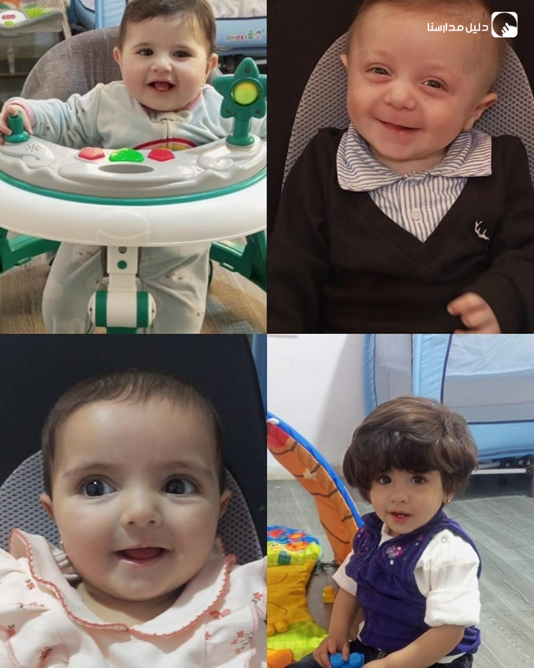 حضانة بسمة رفيف slide 7