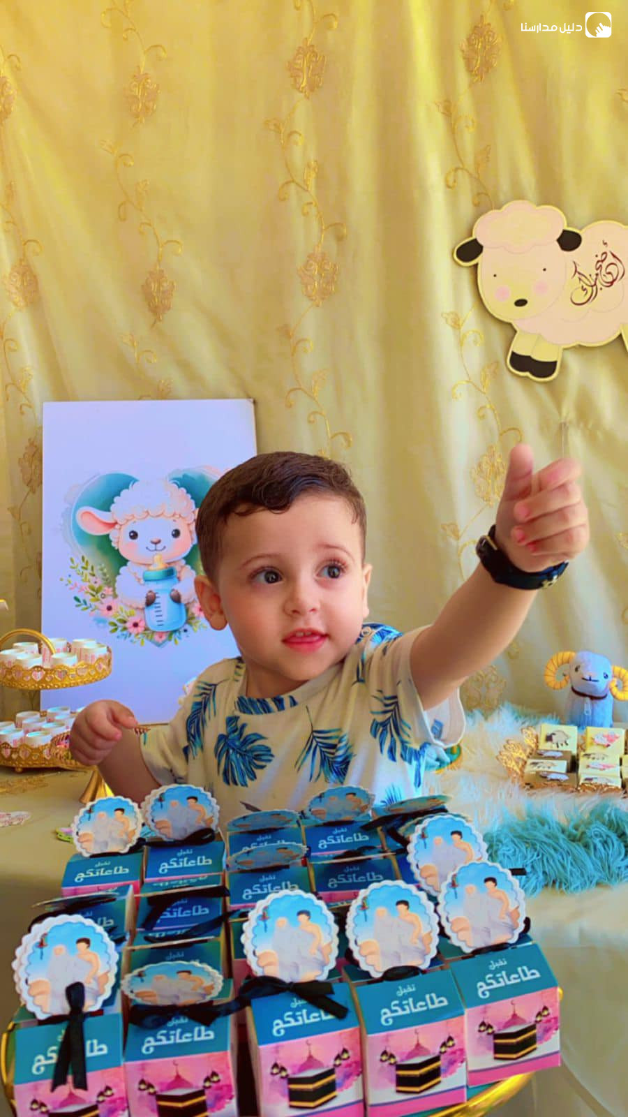 حضانة ليان وبانا slide 2