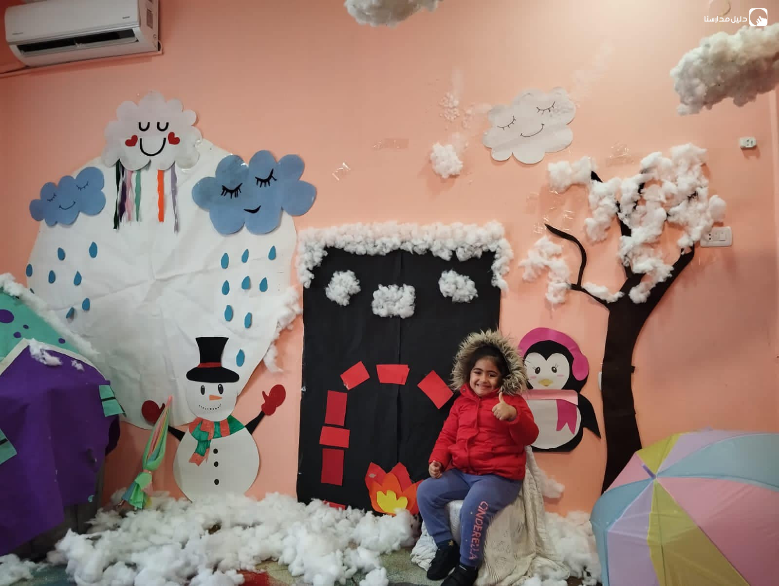 حضانة ساحة المرح slide 6