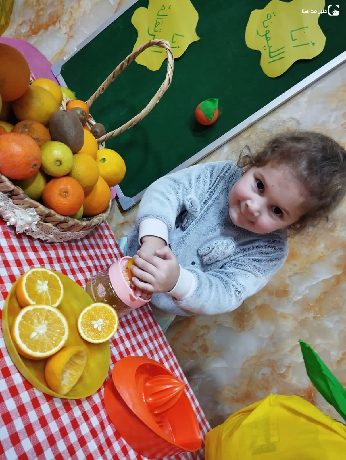 حضانة ساحة المرح slide 4