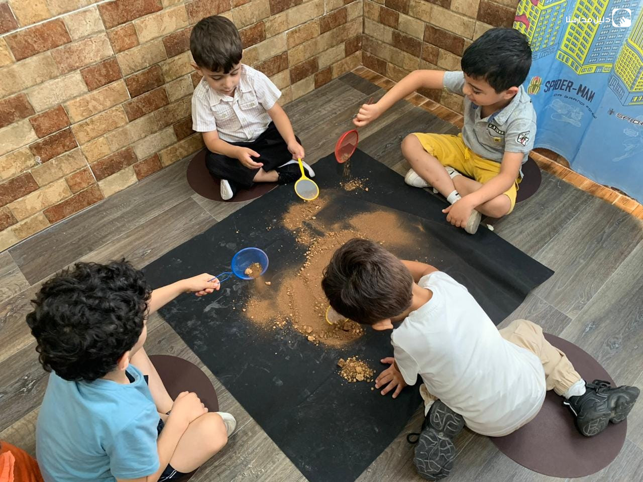 حضانة بيت جدو slide 5