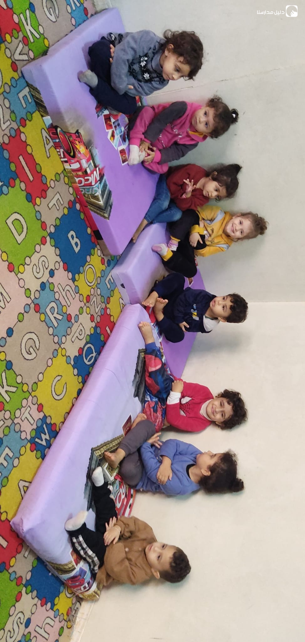 حضانة حديقتي المفضلة slide 3