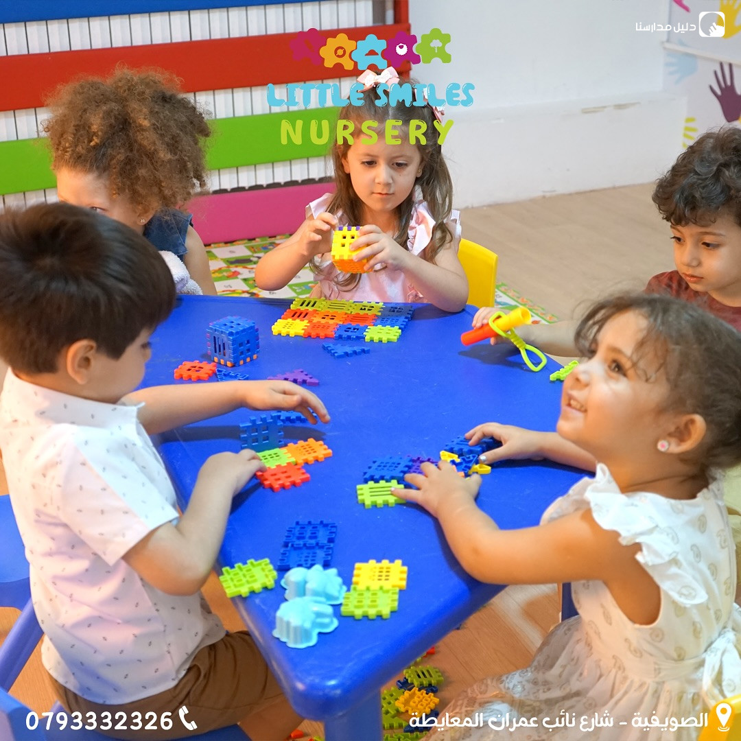 حضانة الضحكات الصغيرة slide 5