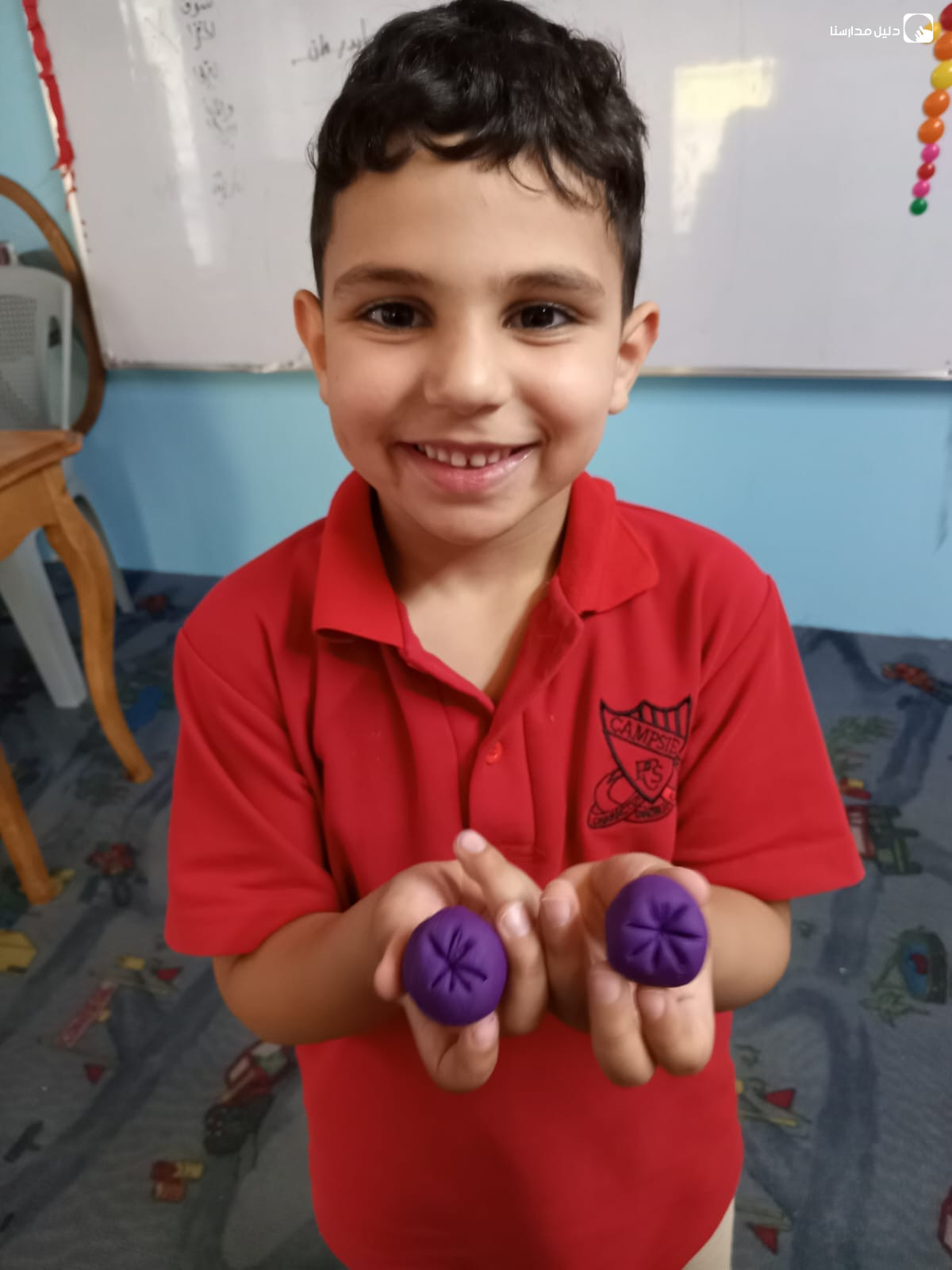 حضانة اشراقة الصباح slide 4