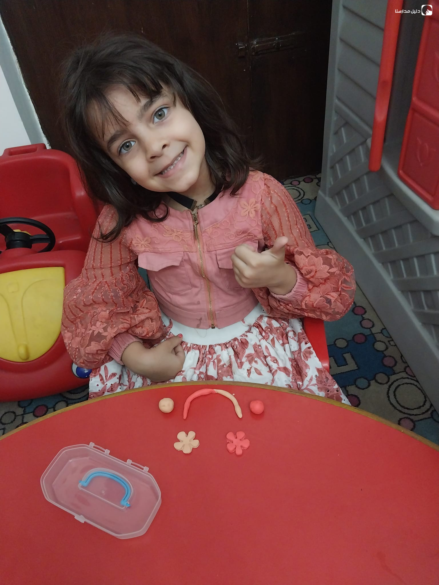 حضانة اشراقة الصباح slide 7